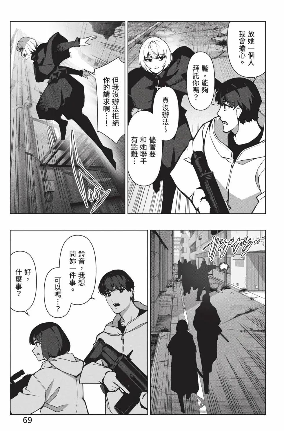 第 70 页