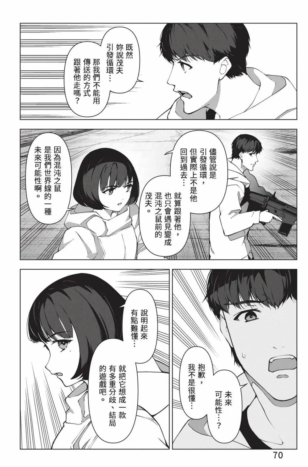 第 71 页