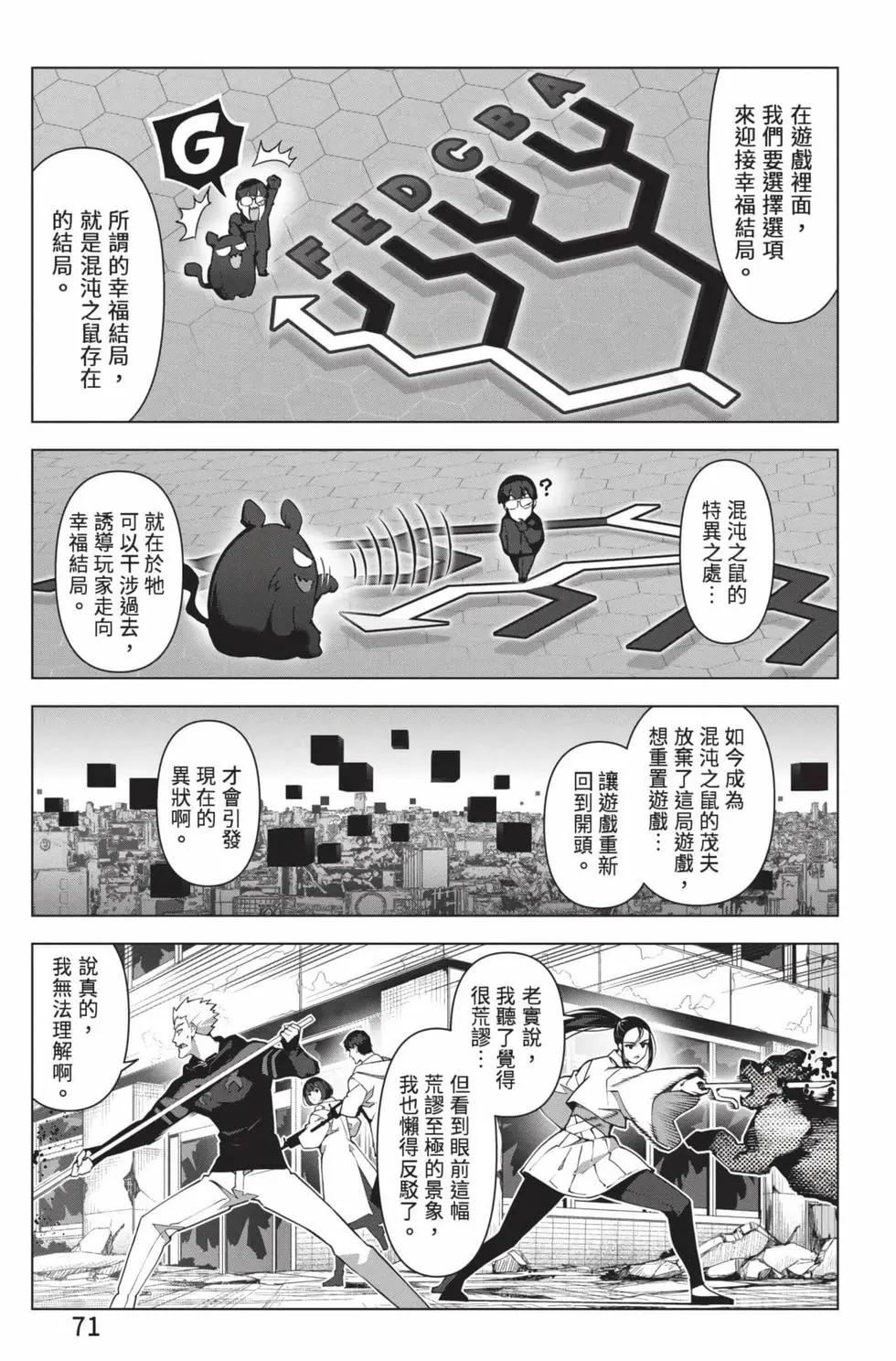 第 72 页