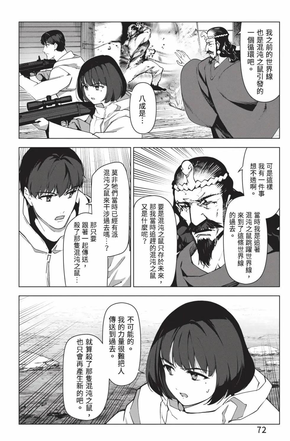 第 73 页