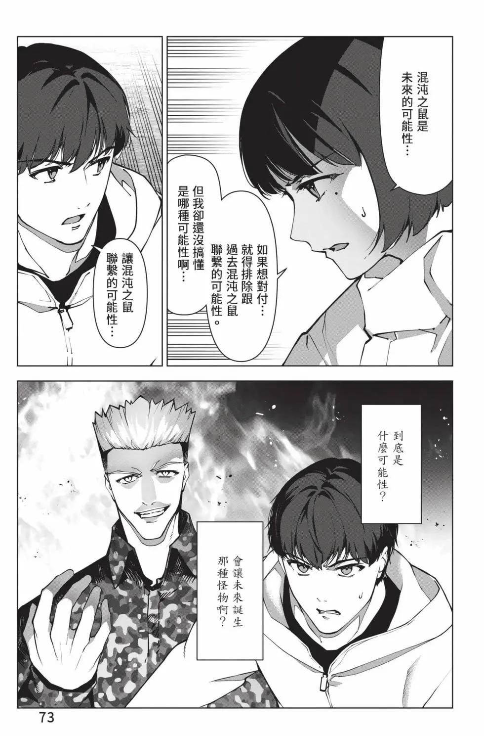 第 74 页