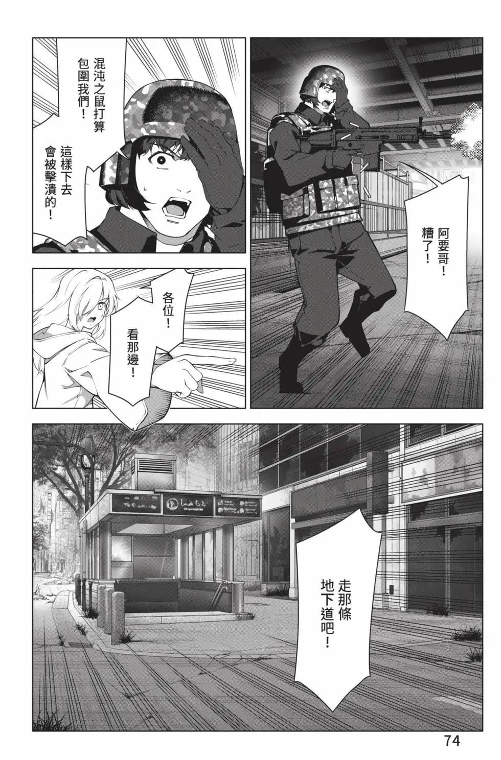 第 75 页