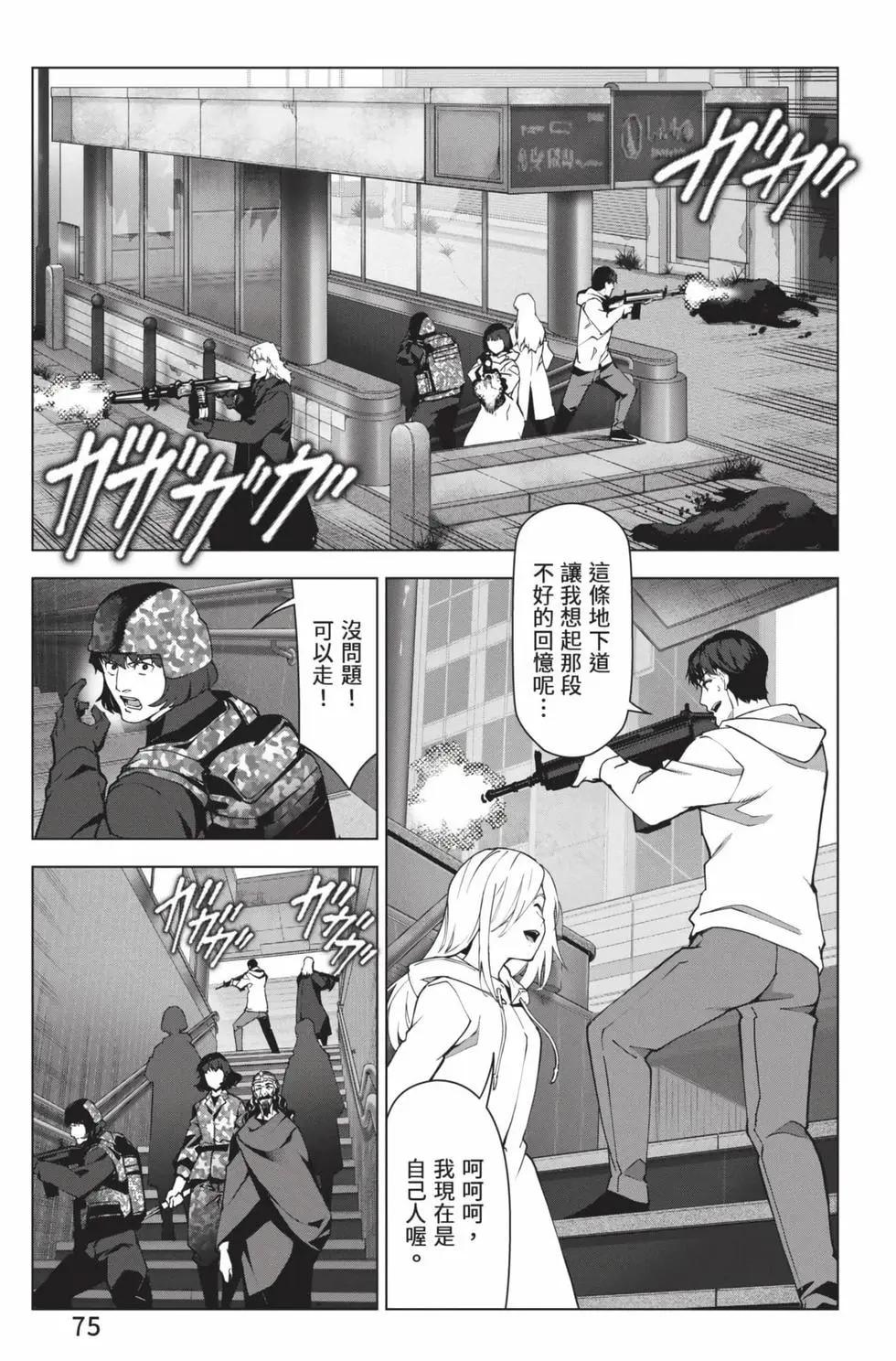 第 76 页