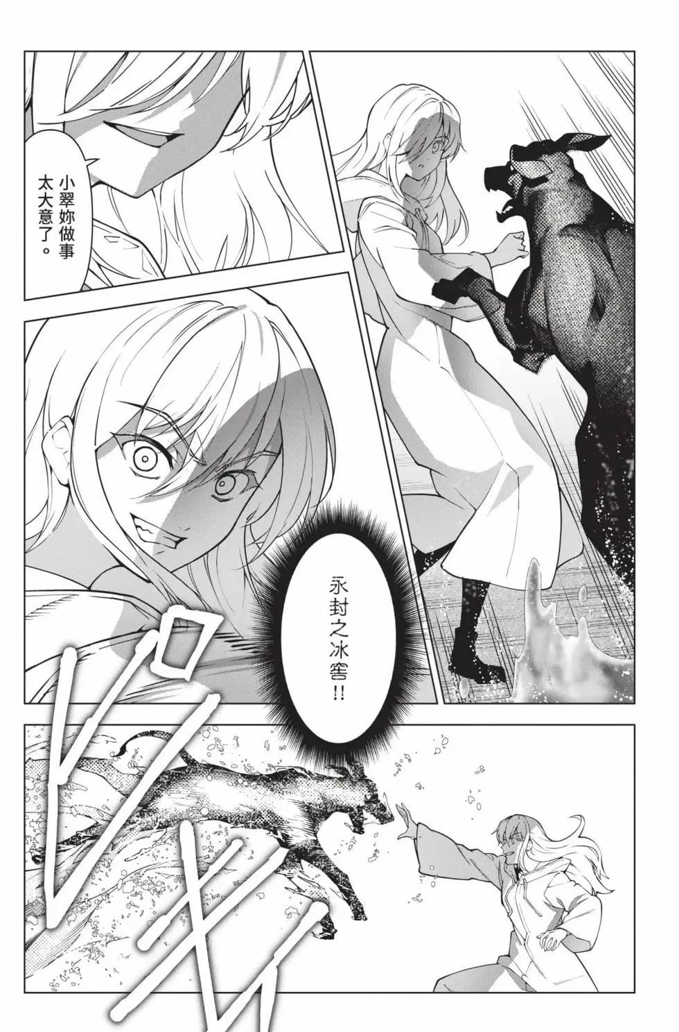 第 80 页