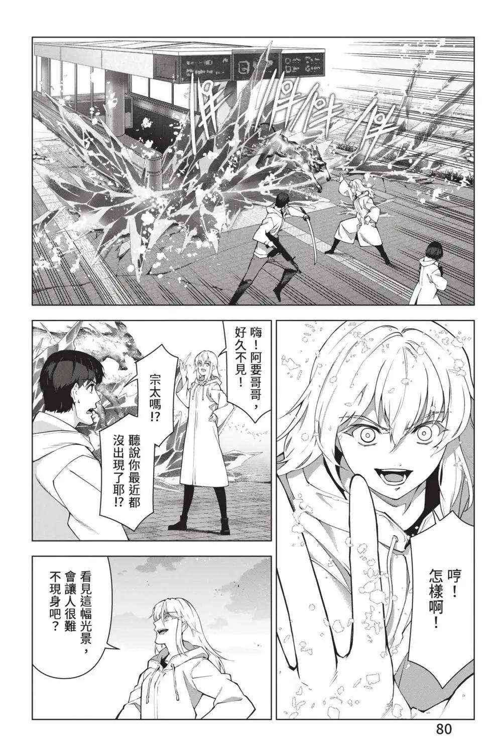 第 81 页