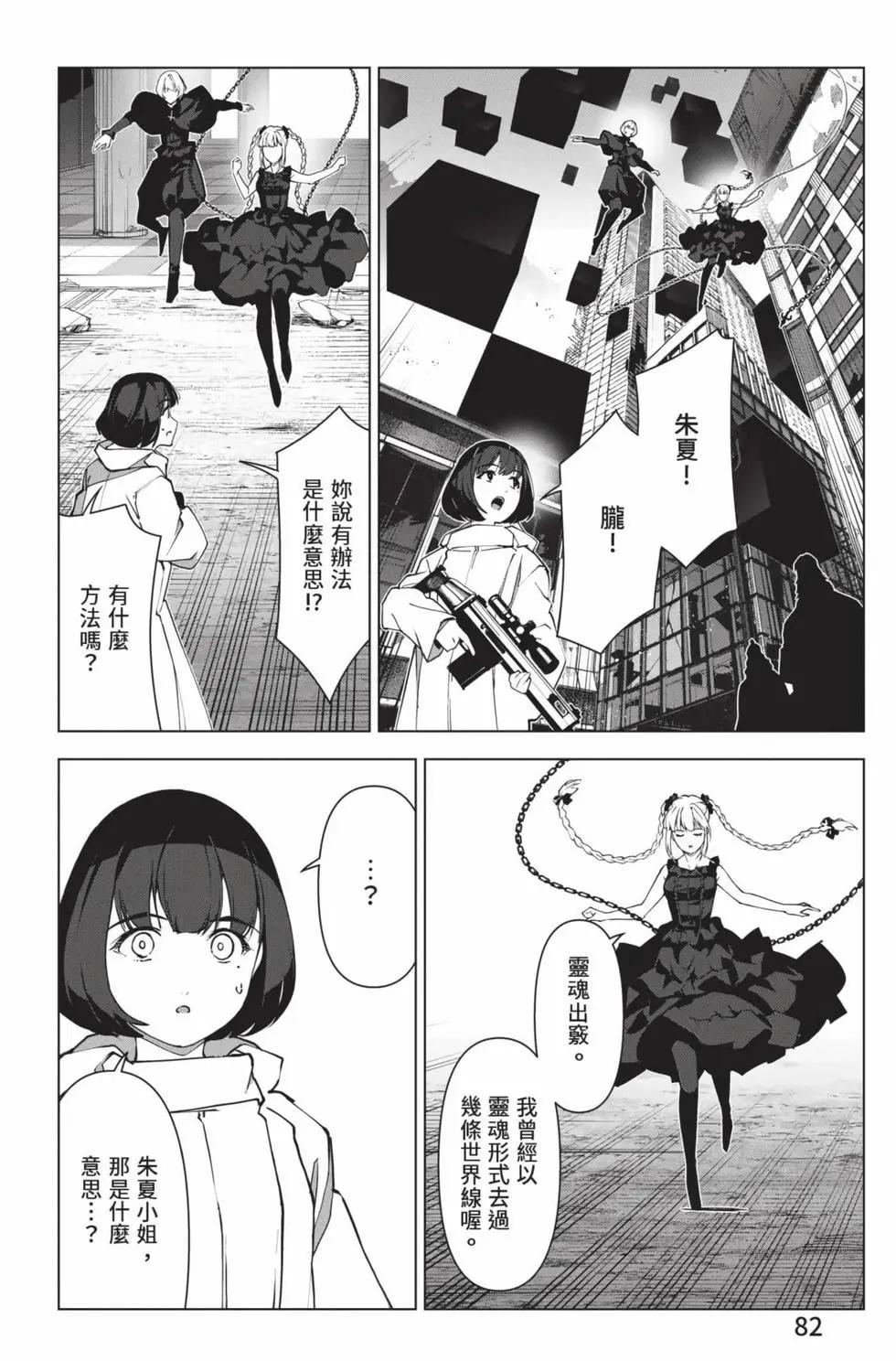 第 83 页