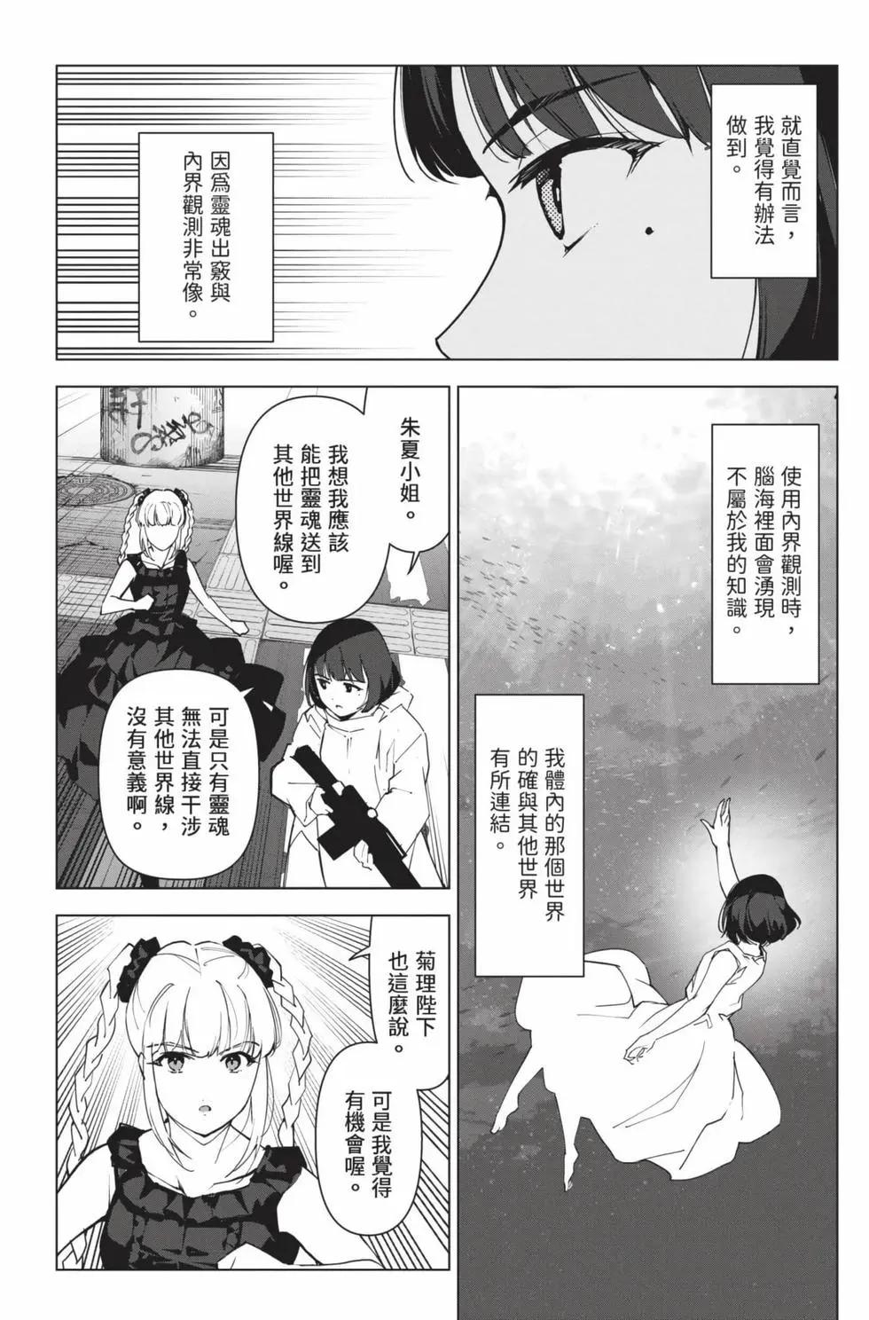 第 85 页