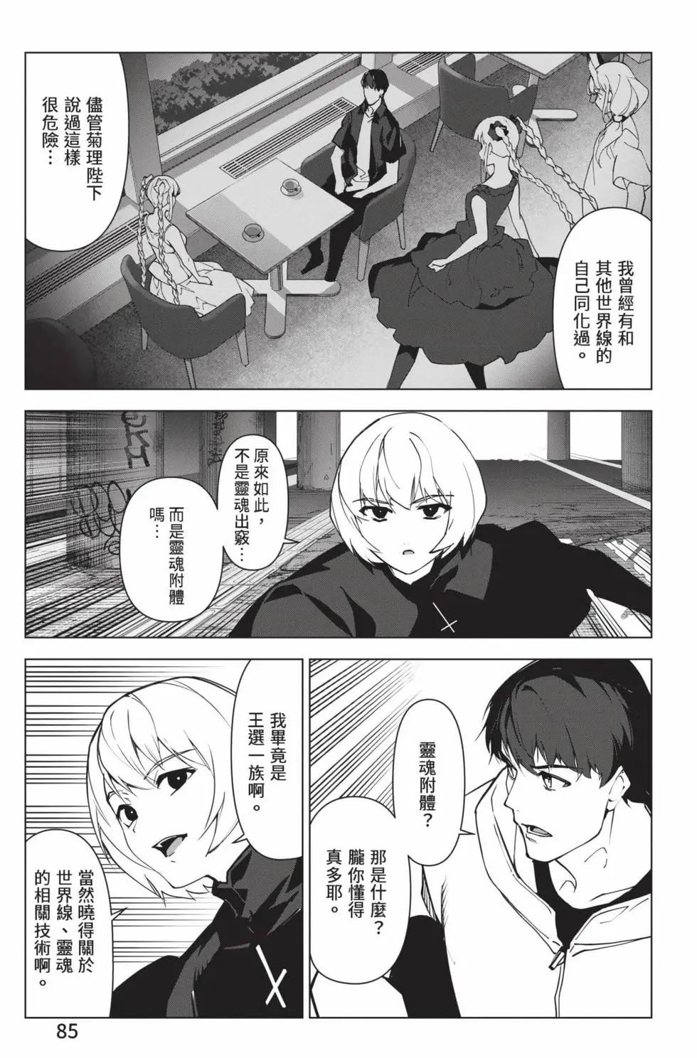 第 86 页