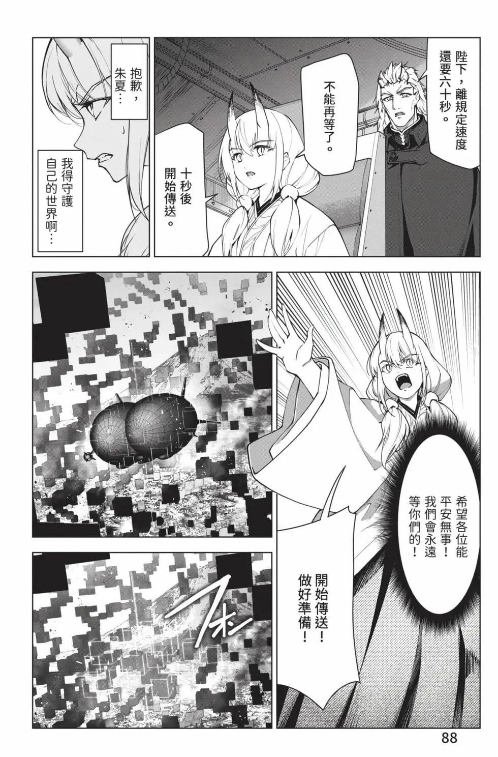 第 89 页