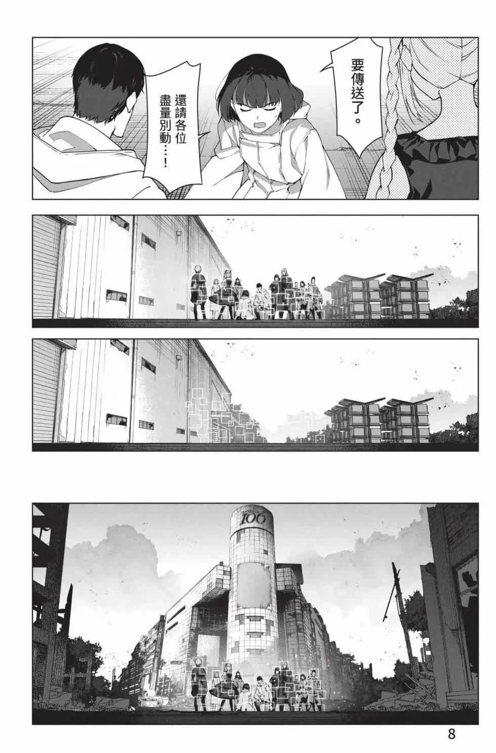 第 9 页