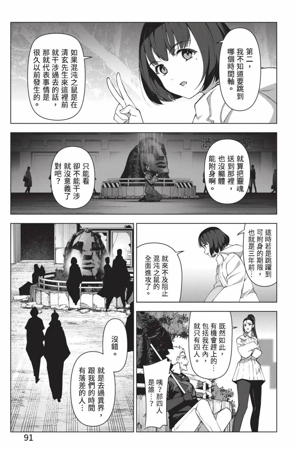 第 92 页