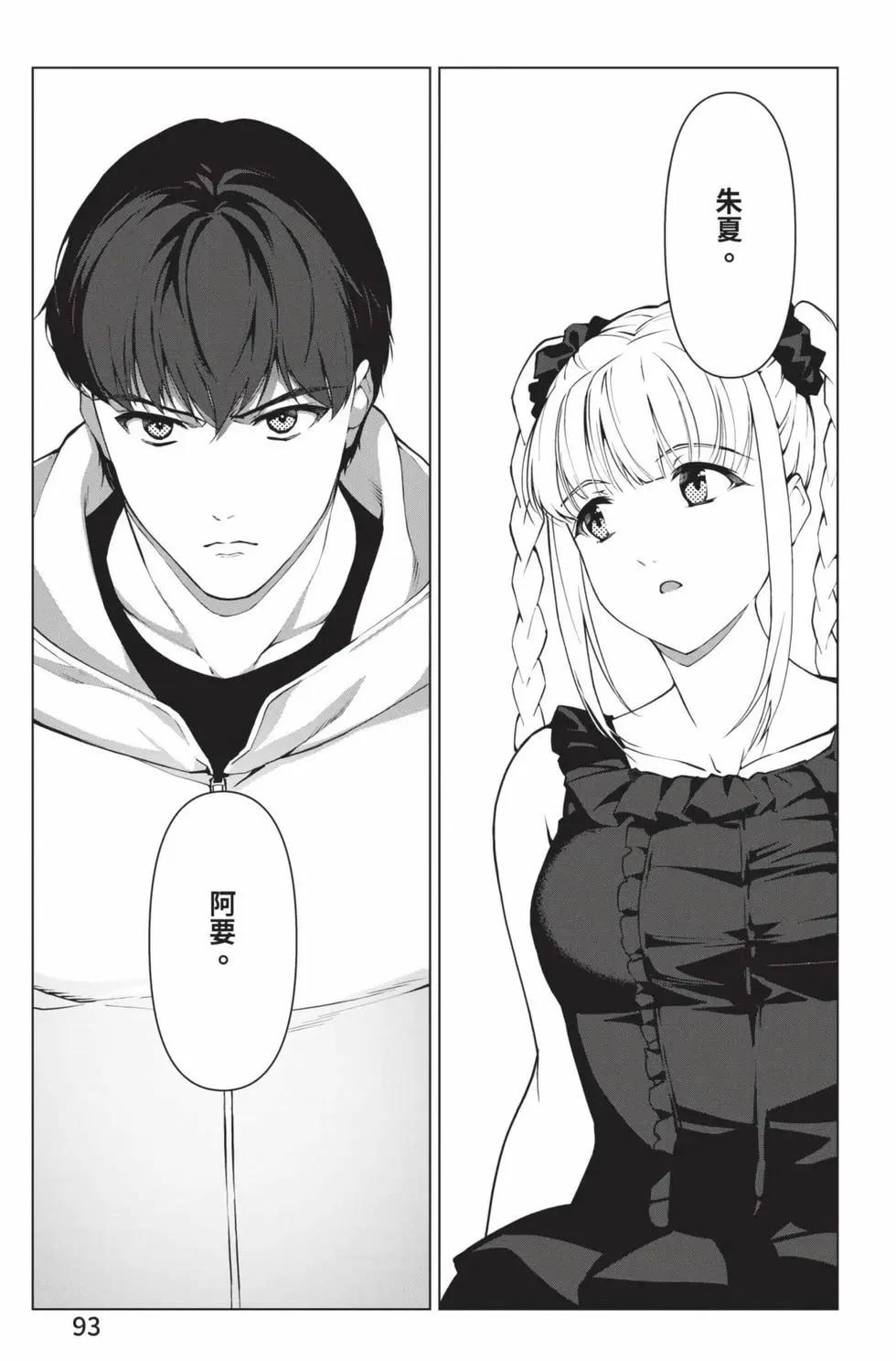 第 94 页