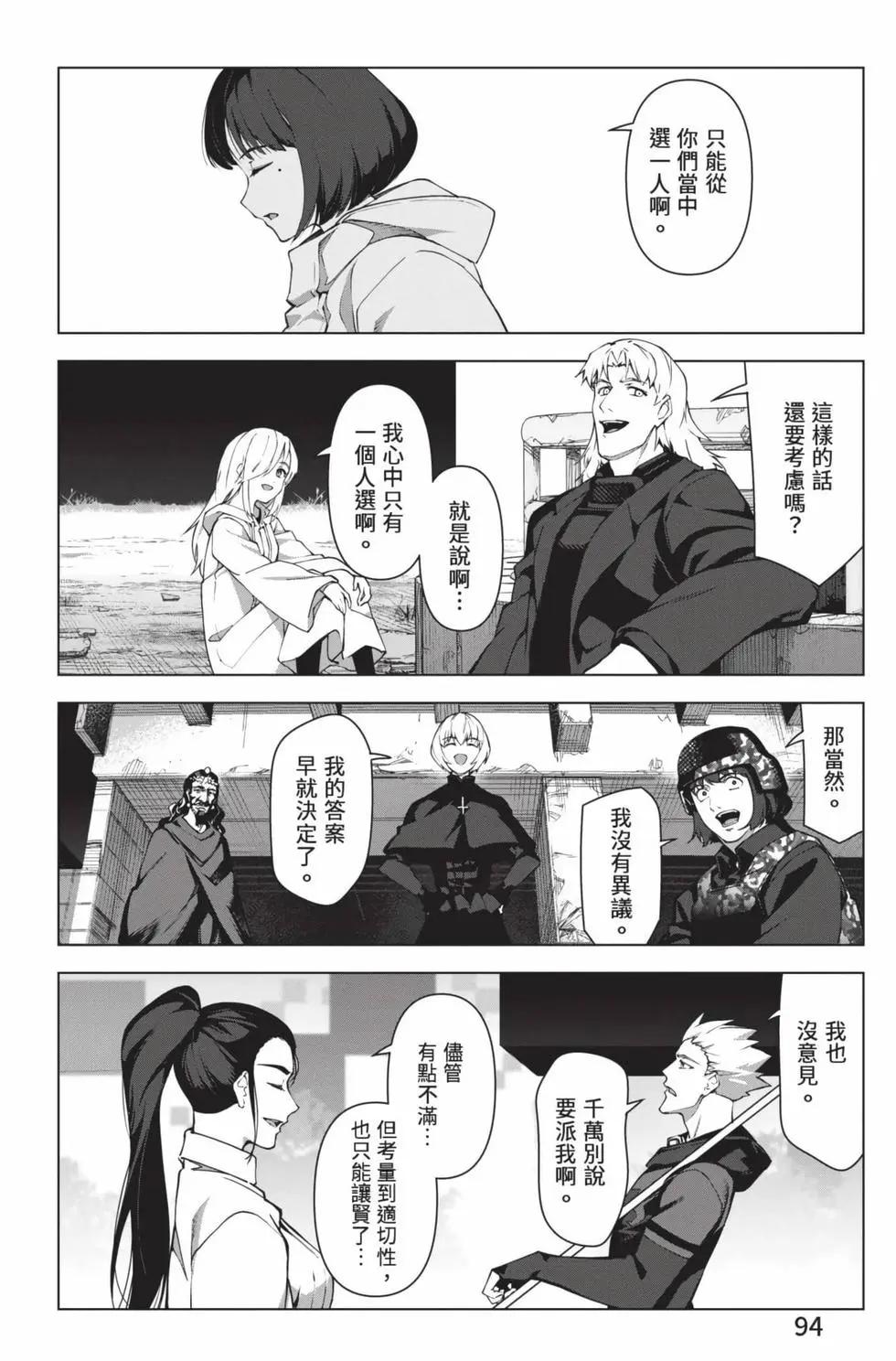 第 95 页