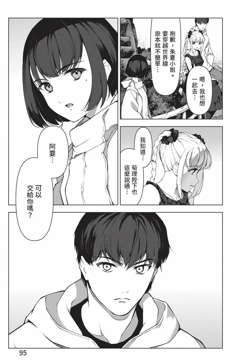 第 96 页