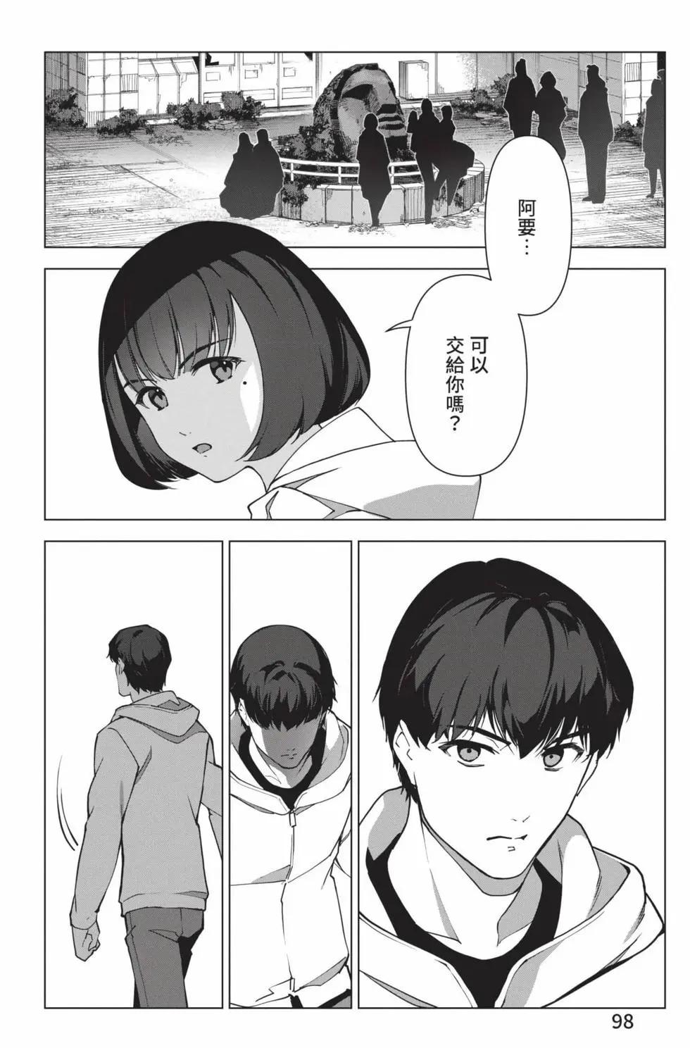 第 99 页