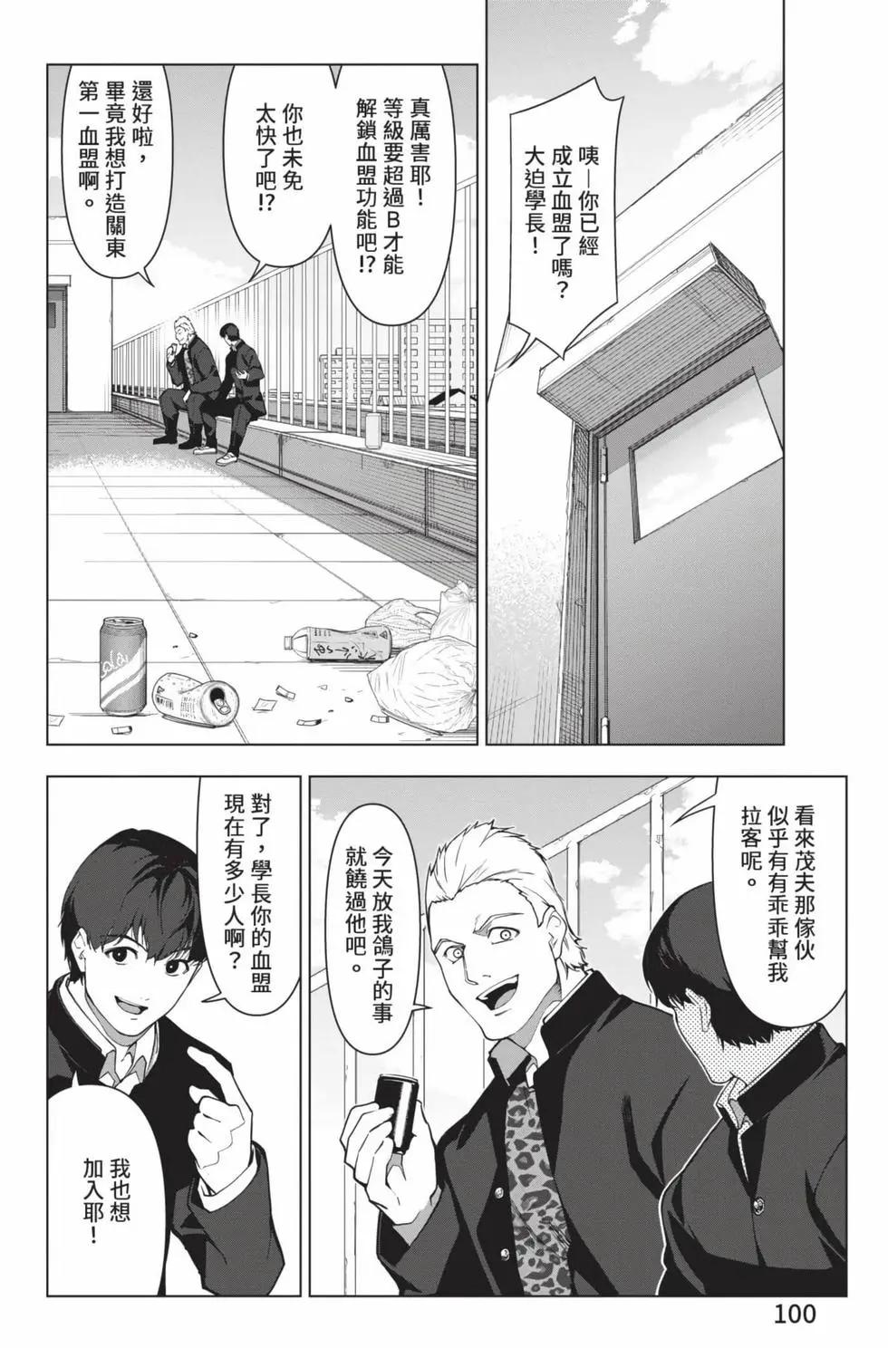 第 101 页