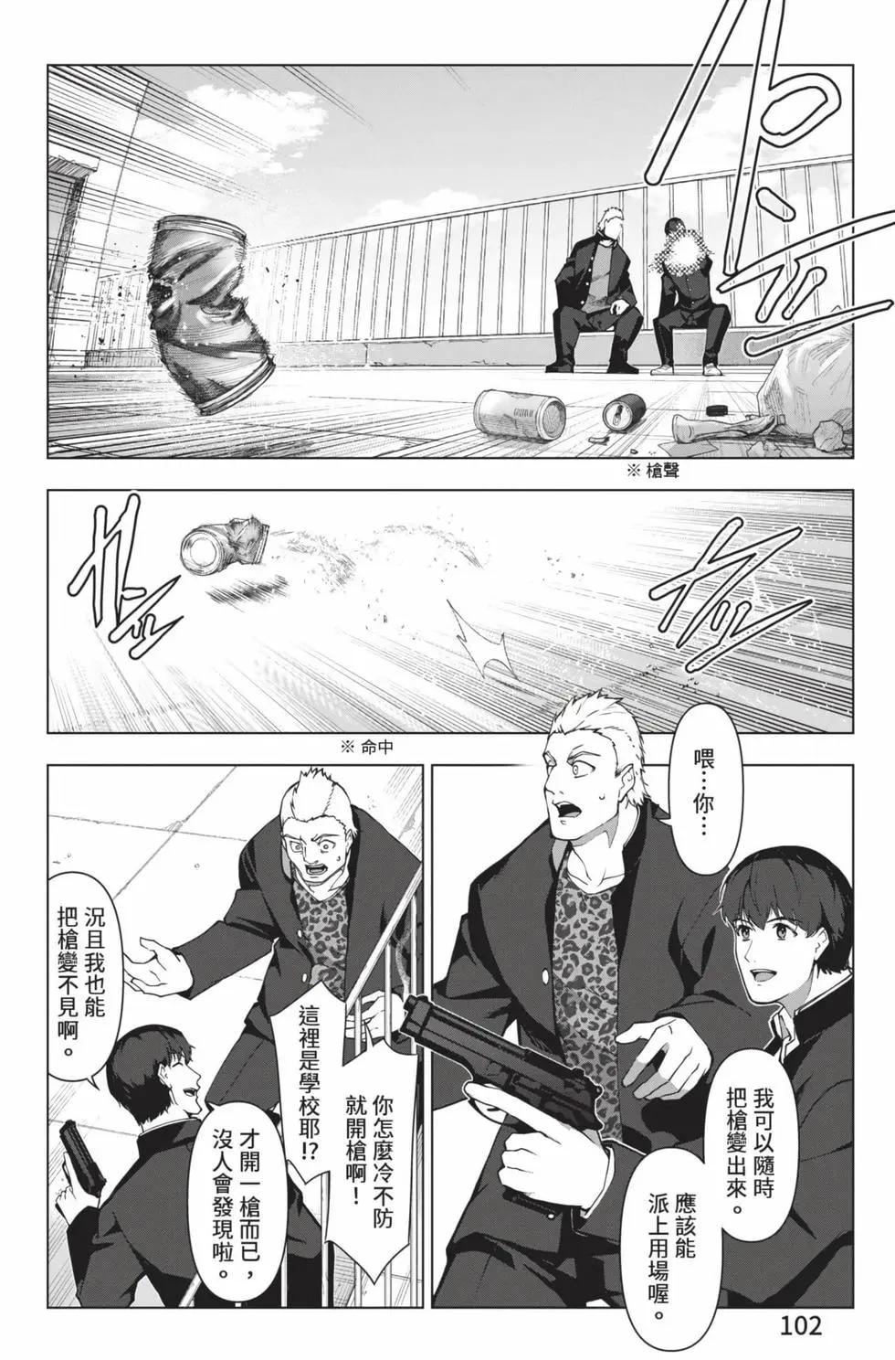 第 103 页