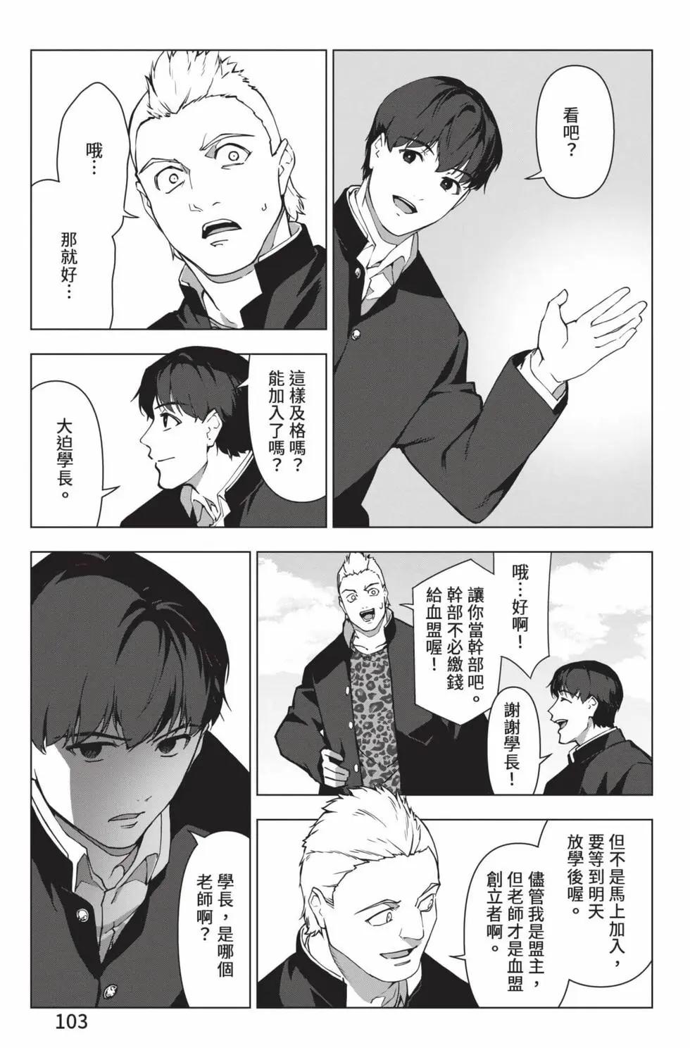 第 104 页