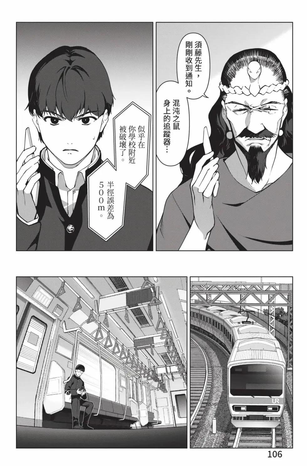 第 107 页