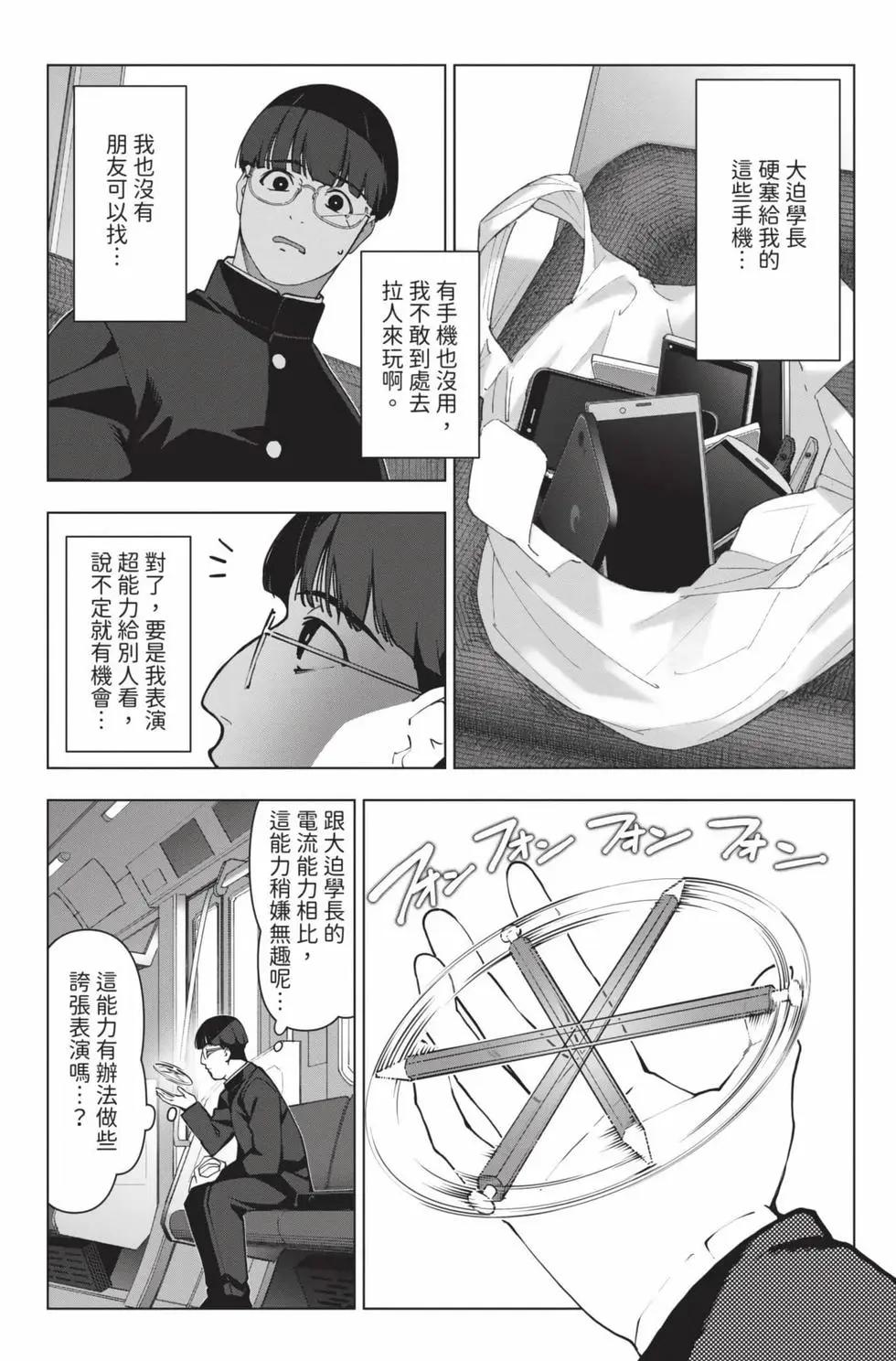 第 109 页