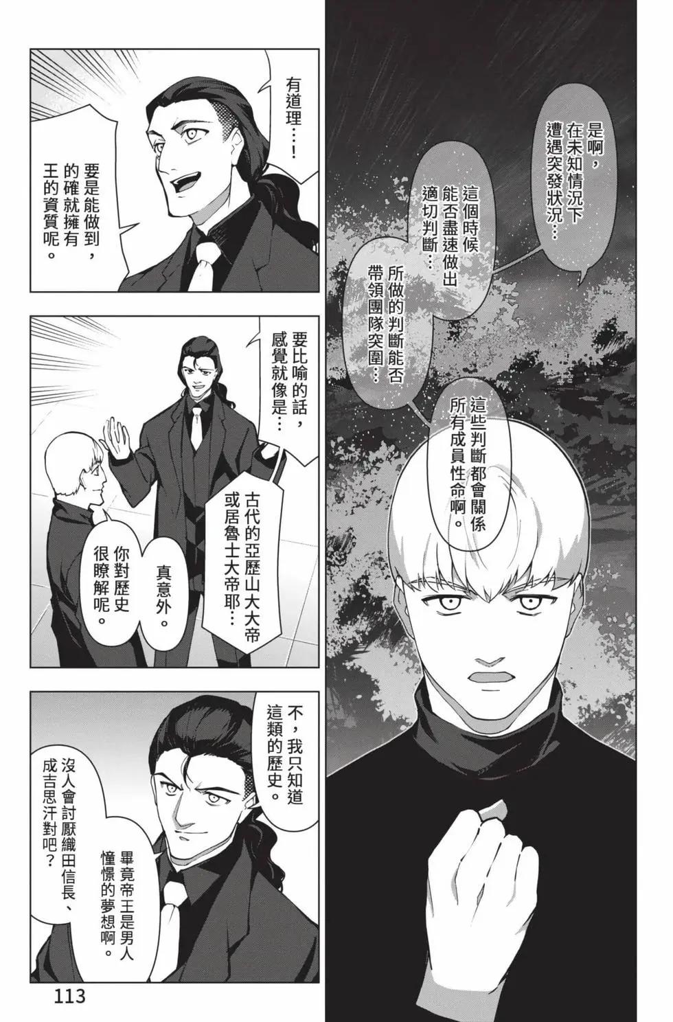 第 114 页