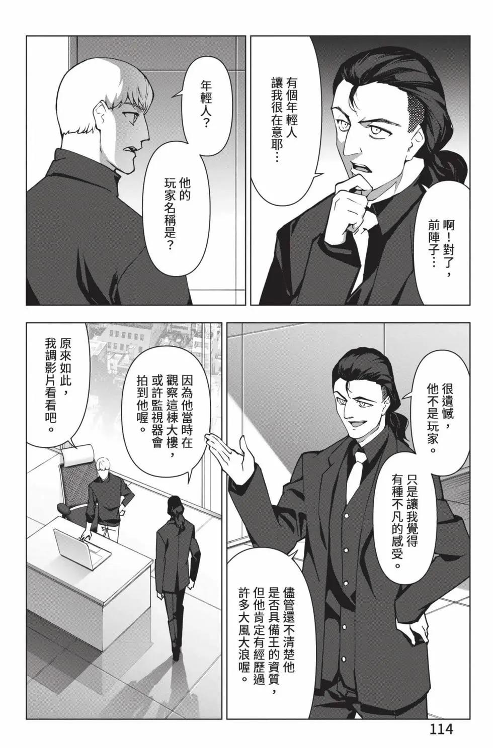 第 115 页