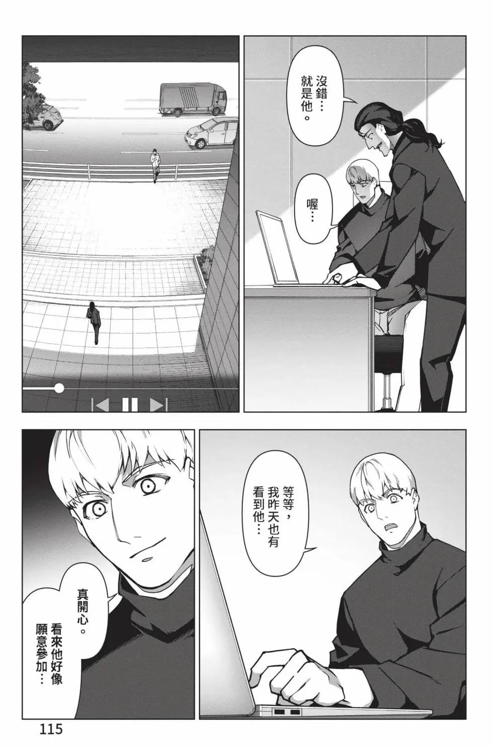 第 116 页