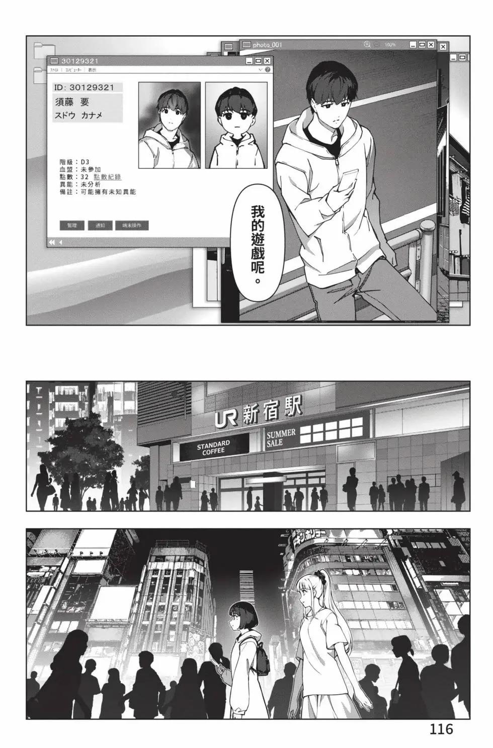 第 117 页