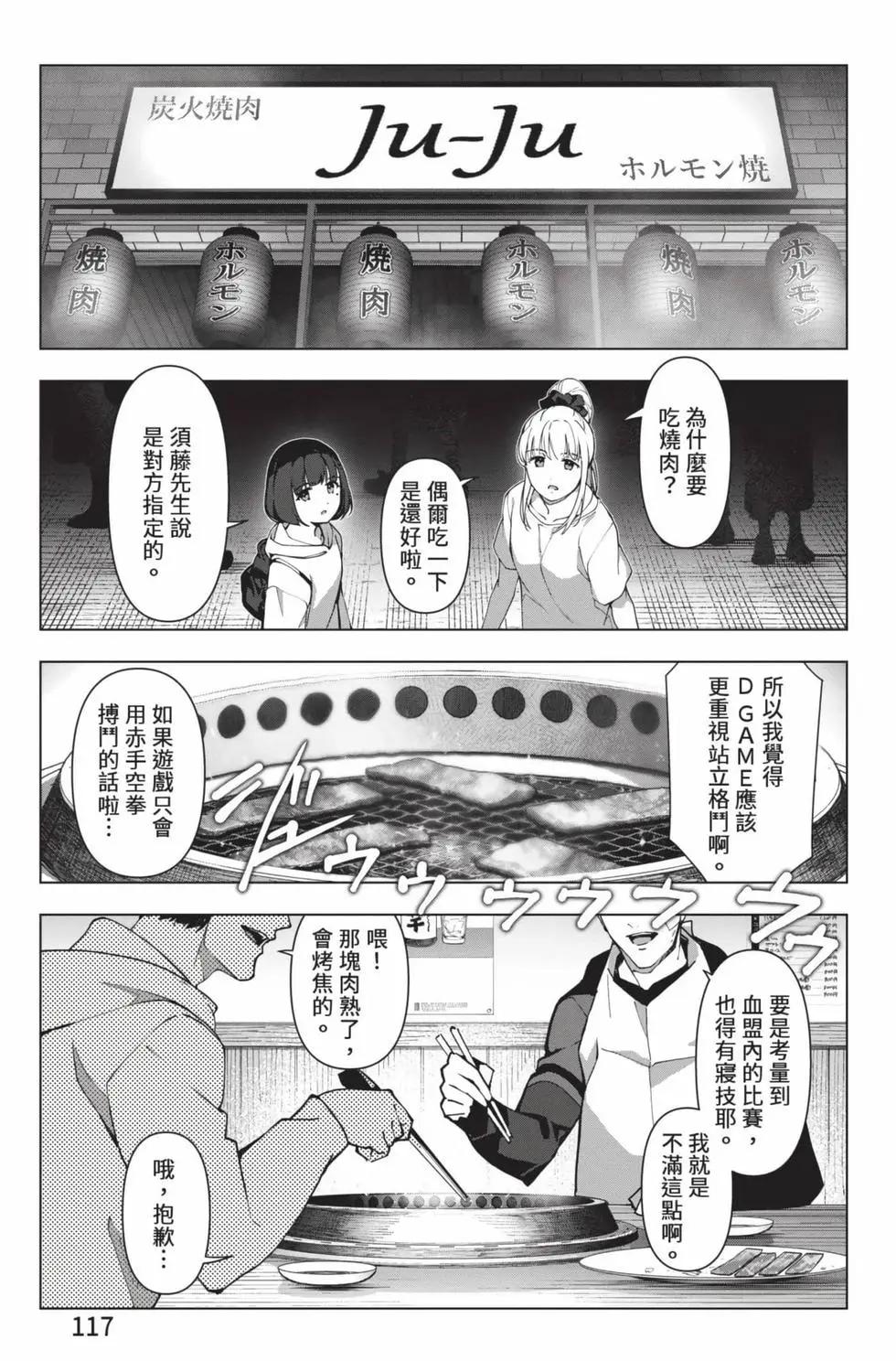 第 118 页
