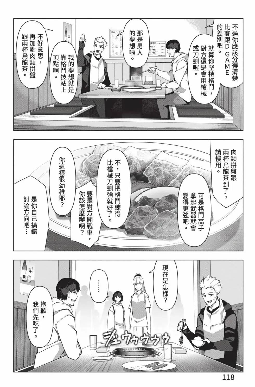 第 119 页