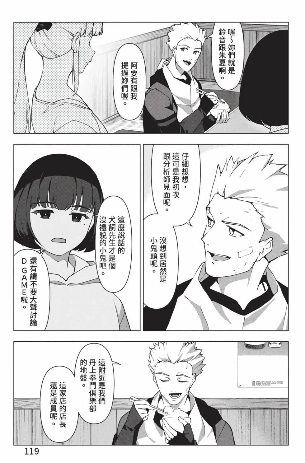 第 120 页