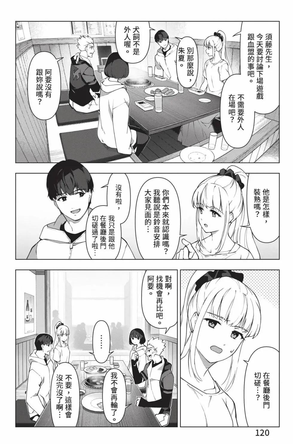 第 121 页