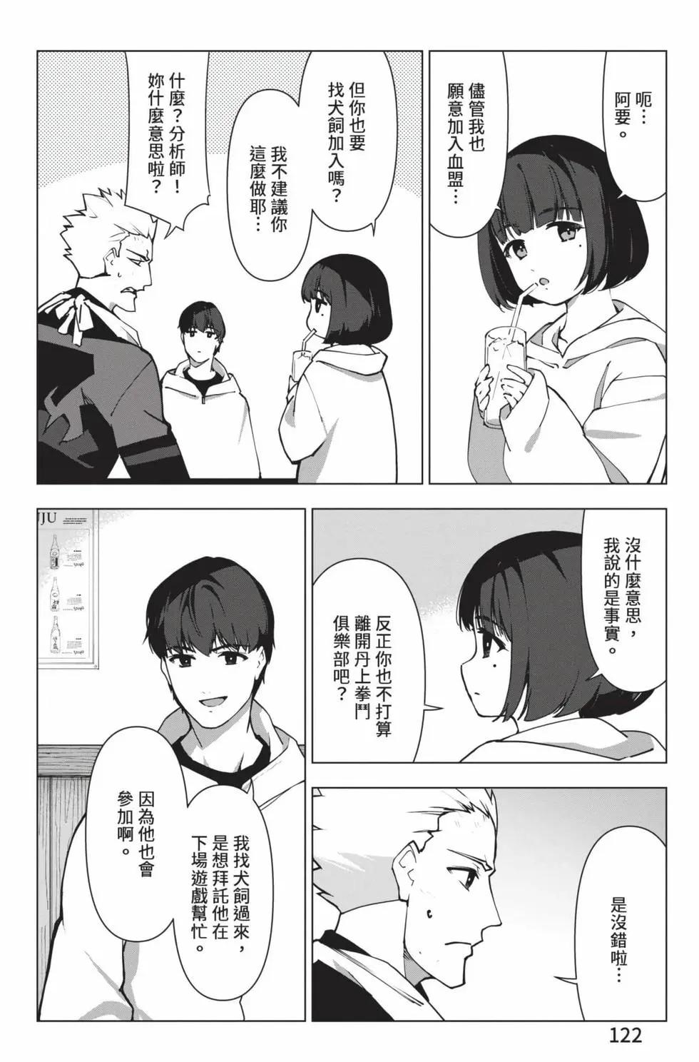 第 123 页