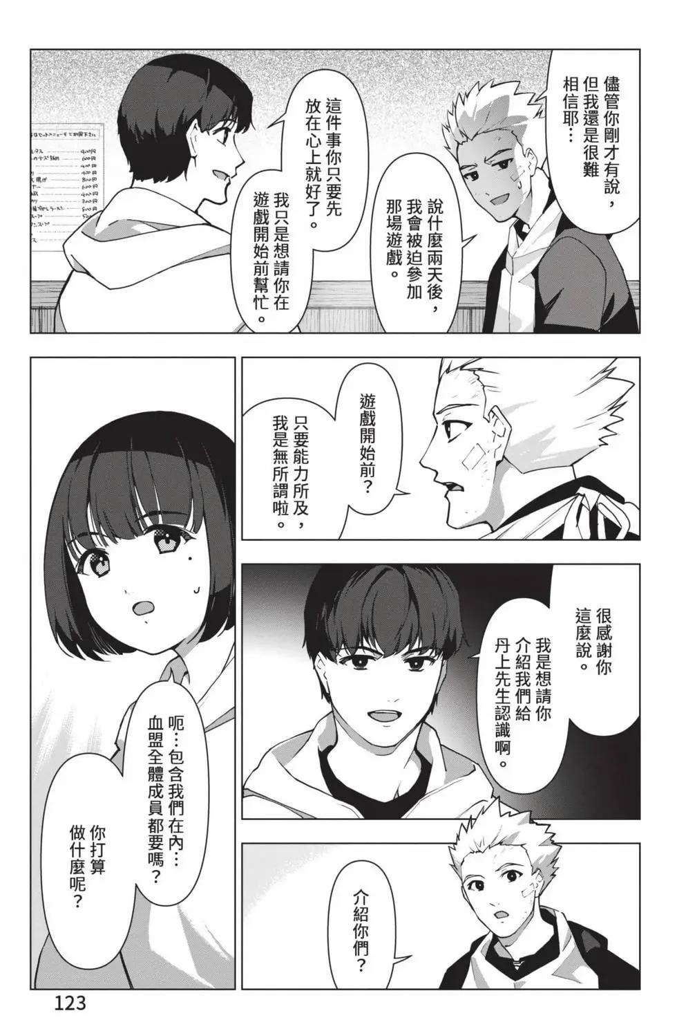 第 124 页