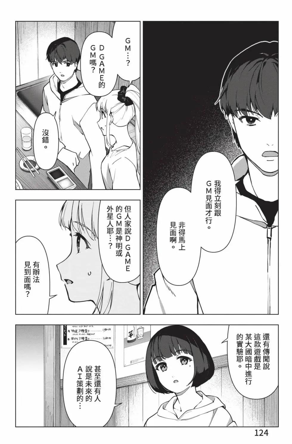 第 125 页