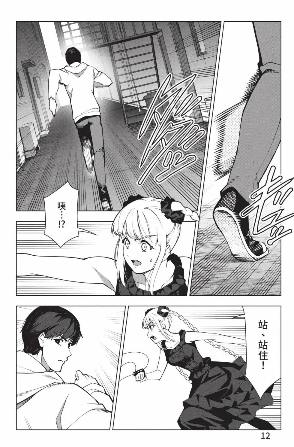 第 13 页
