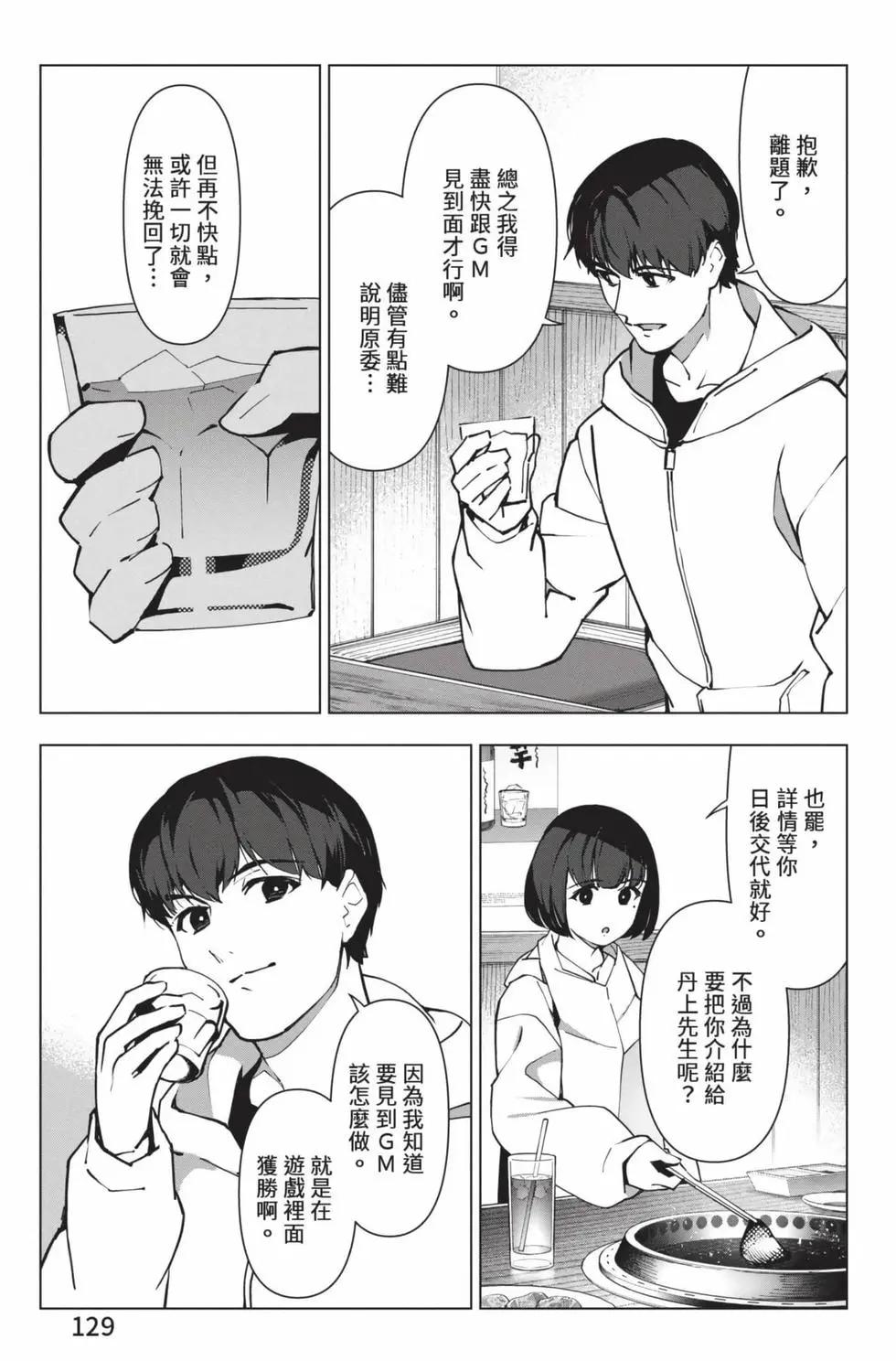 第 130 页