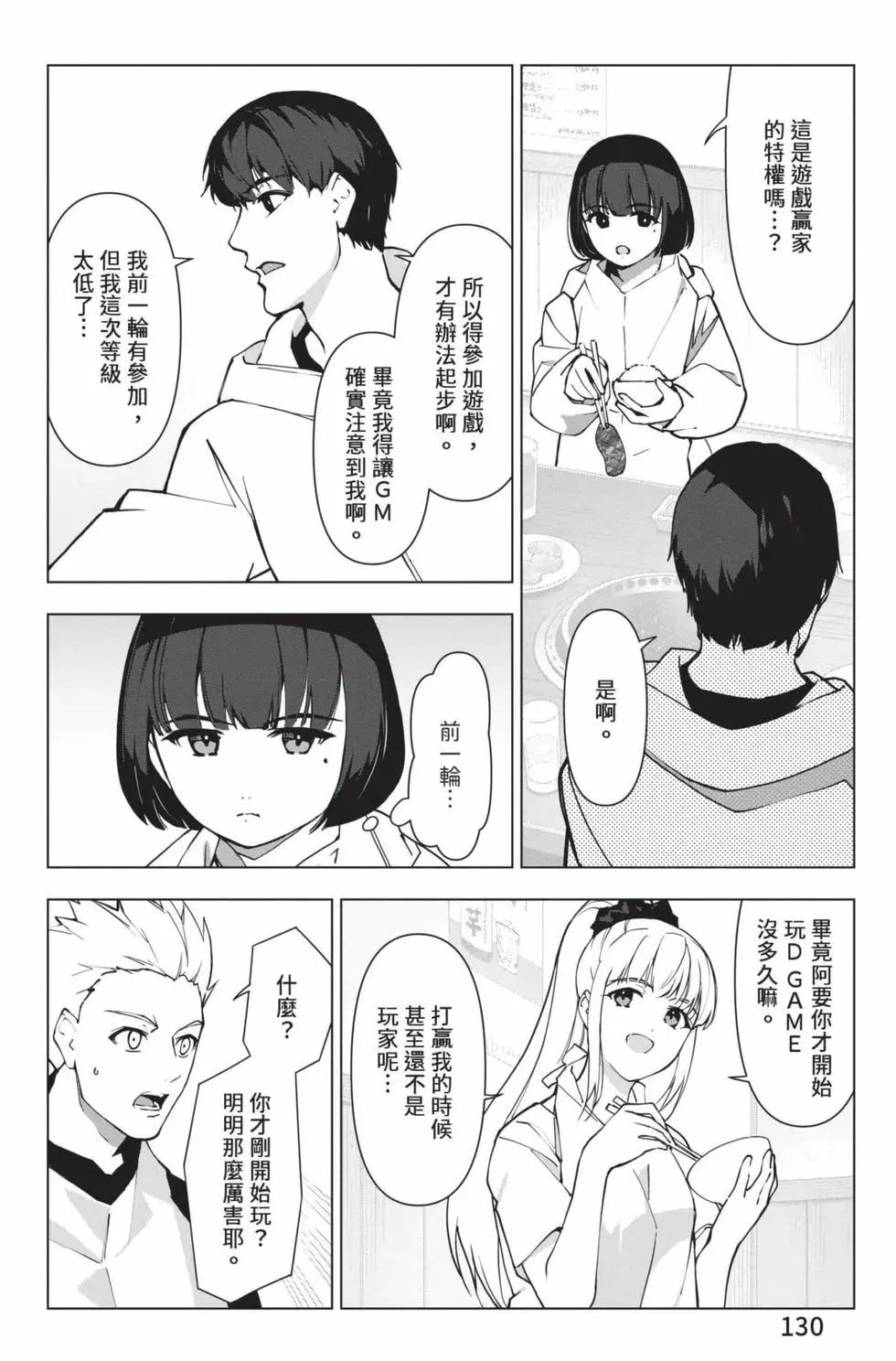 第 131 页
