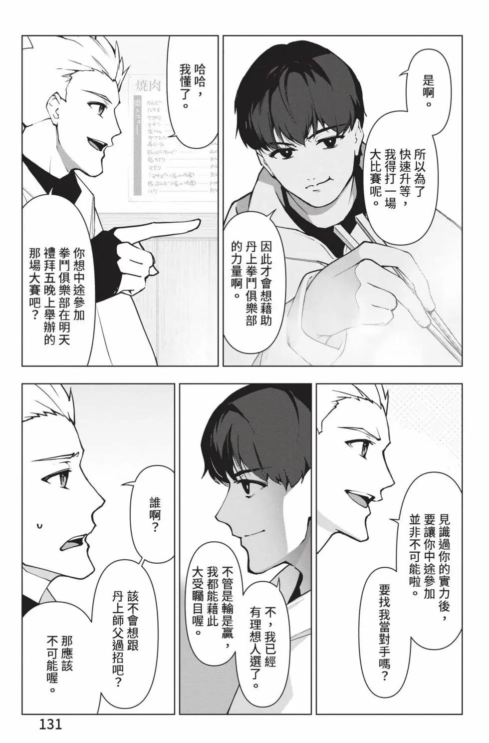 第 132 页