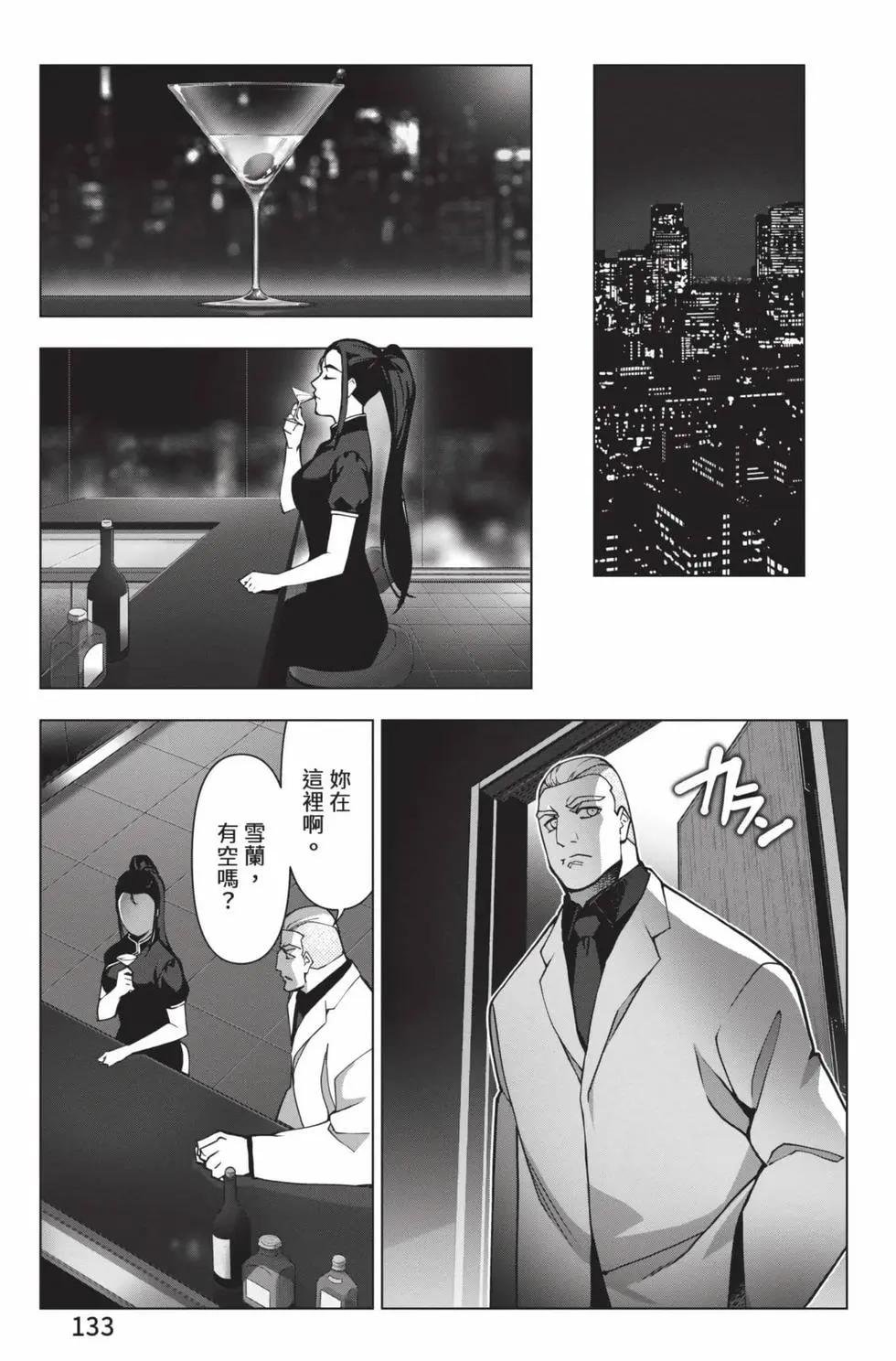 第 134 页
