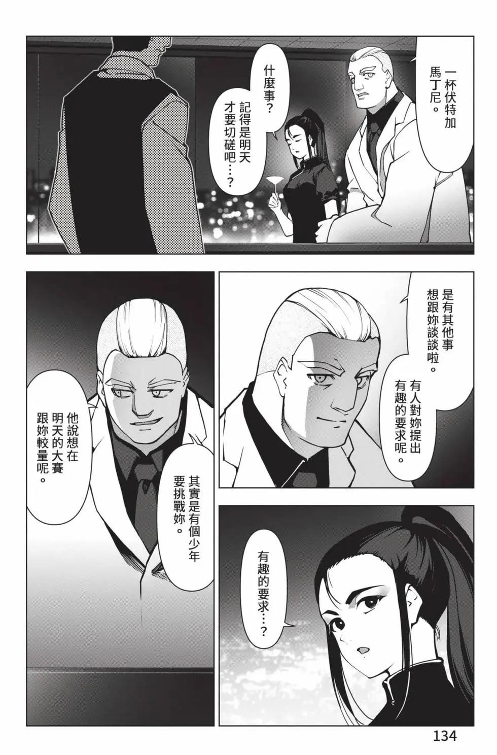 第 135 页
