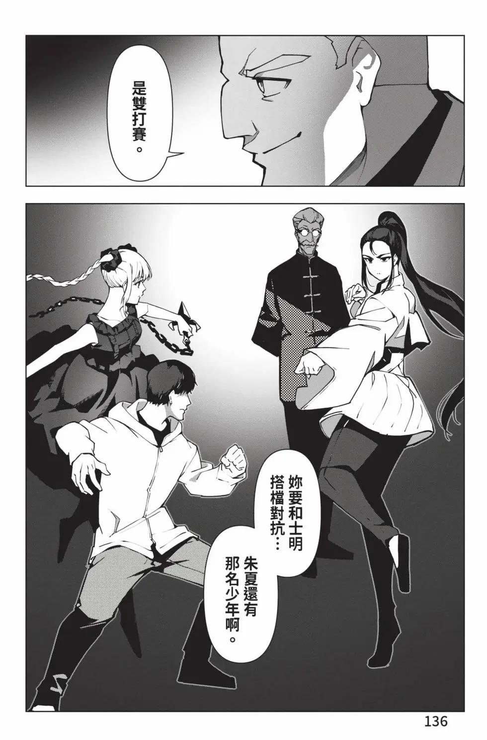 第 137 页