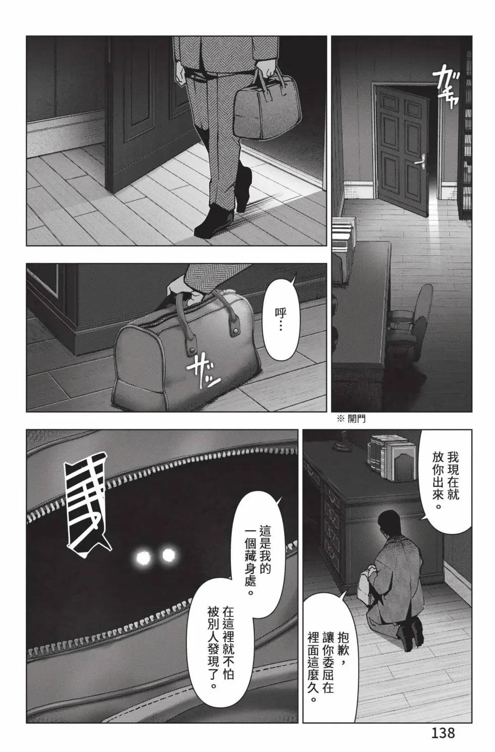 第 139 页