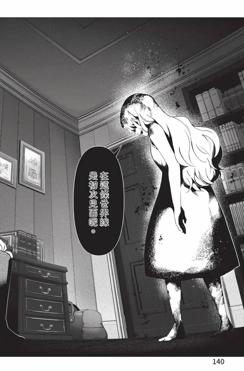第 141 页