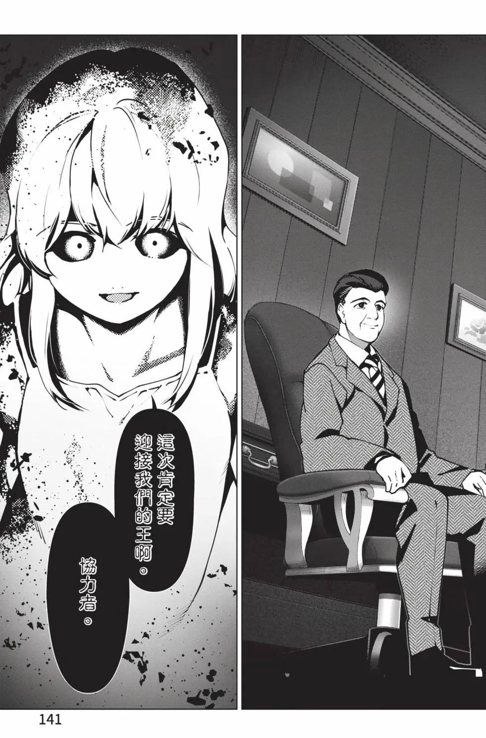 第 142 页