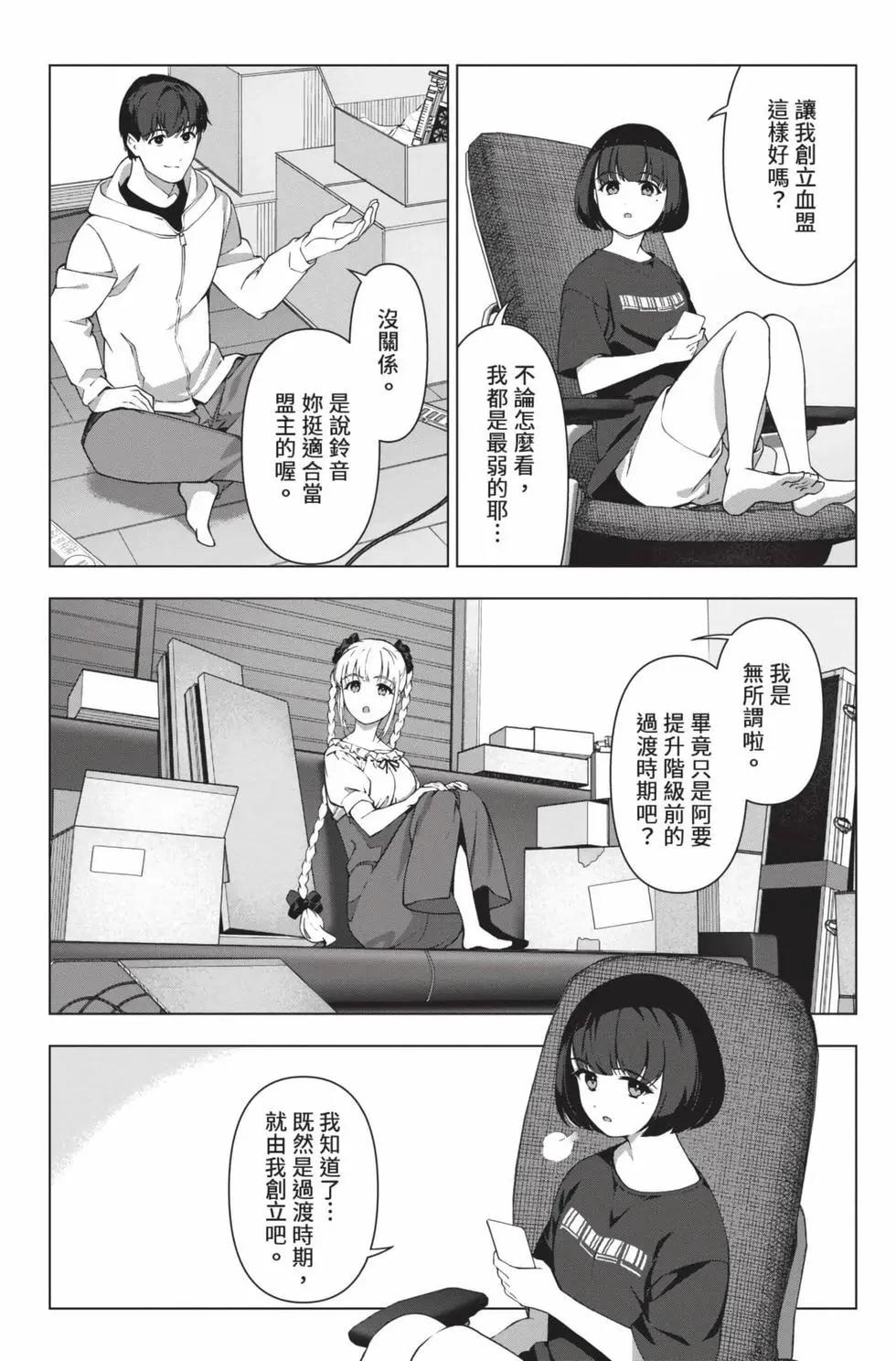 第 147 页