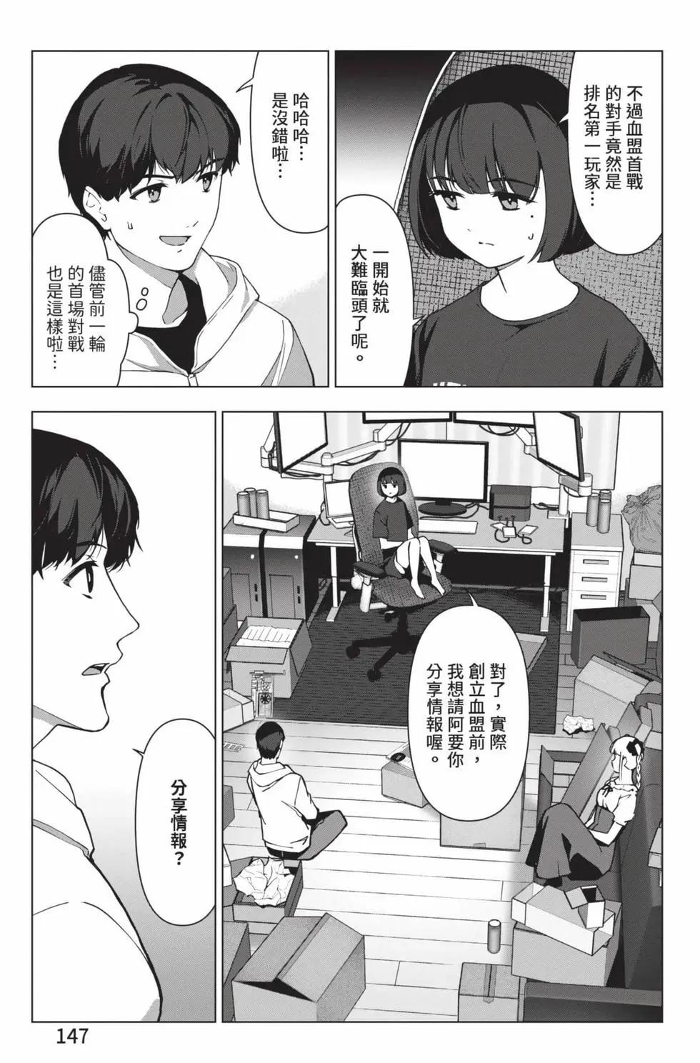 第 148 页