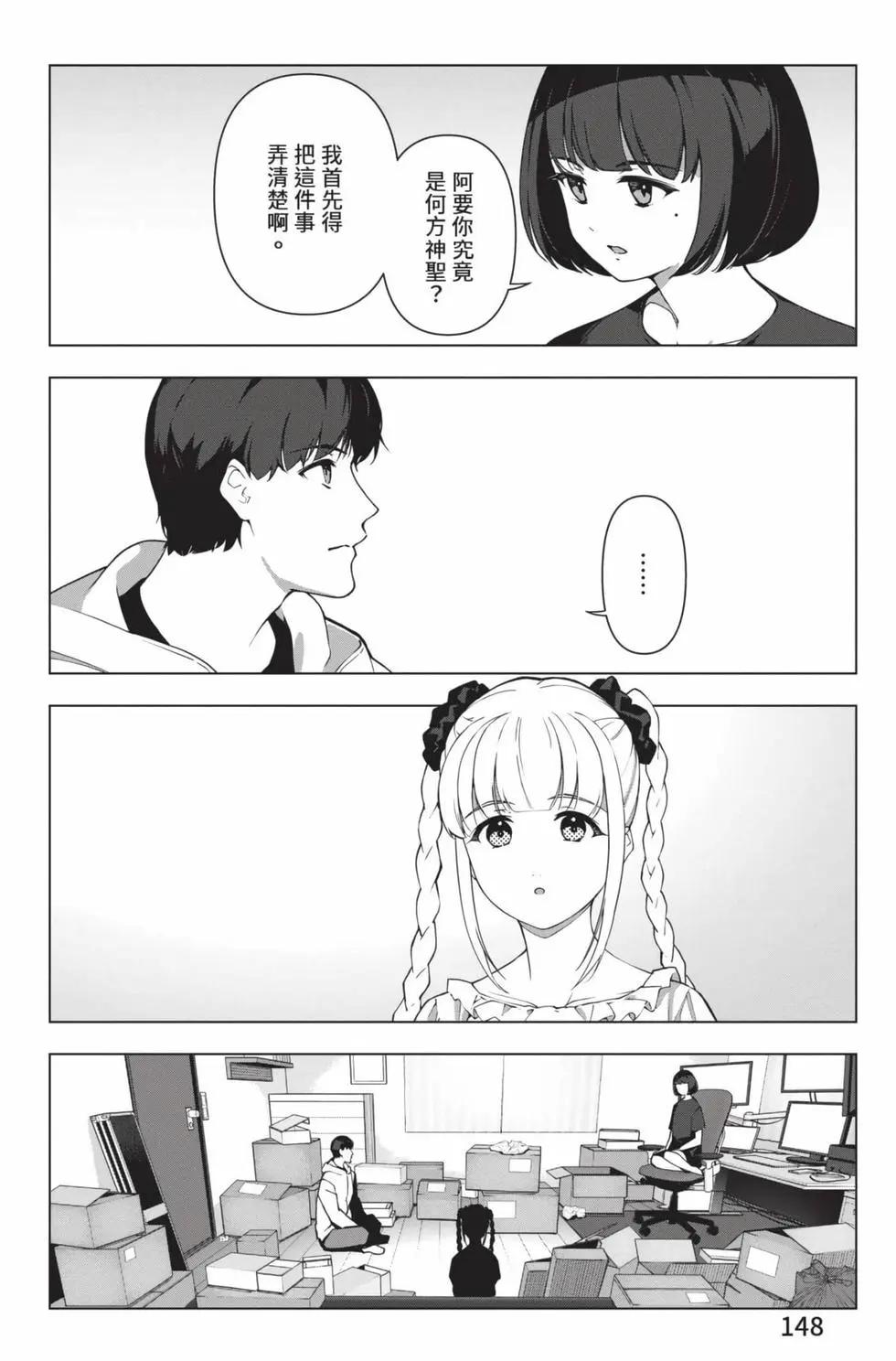 第 149 页