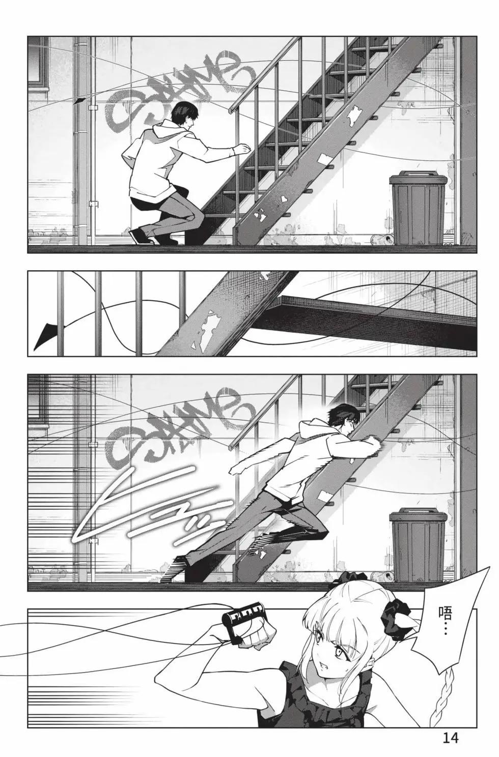第 15 页
