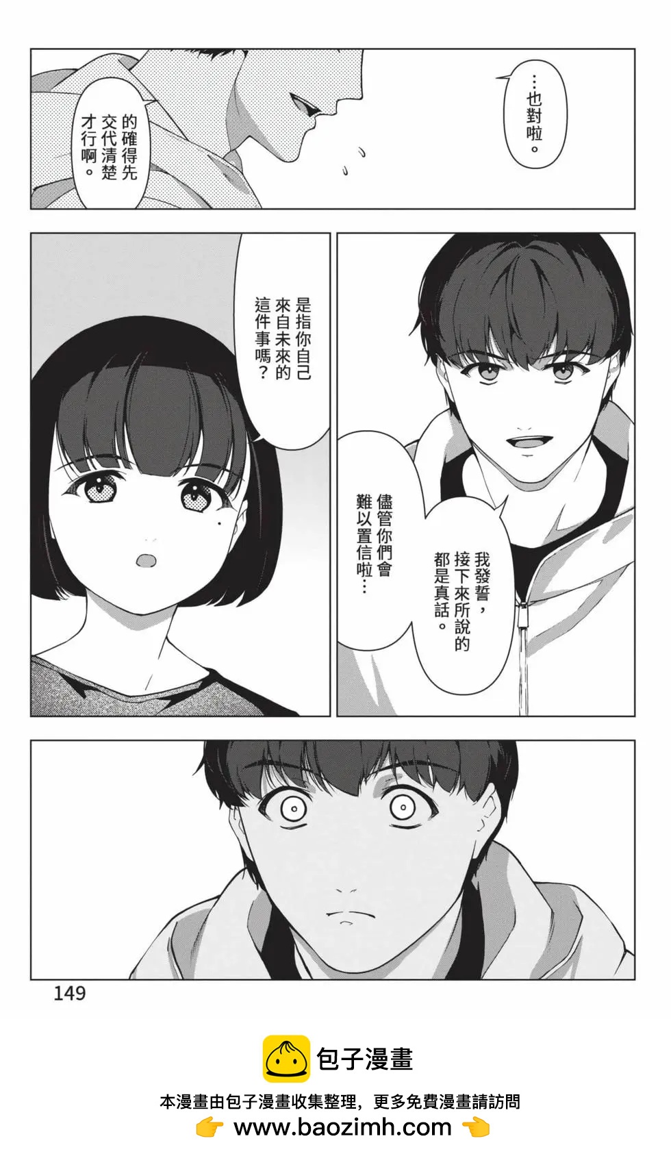 第 150 页